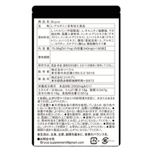 画像をギャラリービューアに読み込む, Bryce